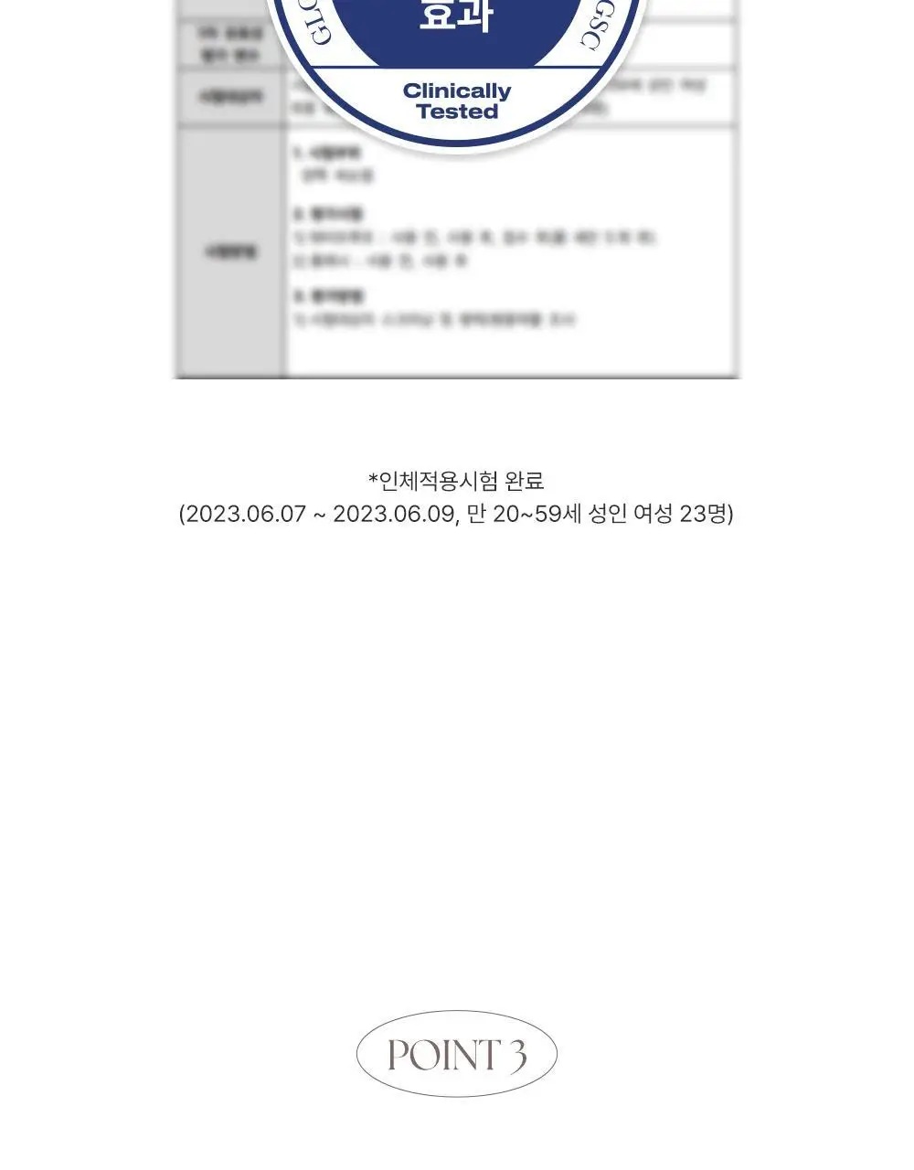 [초슬림/리무버프리] 키스미 히로인메이크 마이크로 마스카라 어드밴스드 필름 N 4.5g (단품/기획) 상세페이지 17